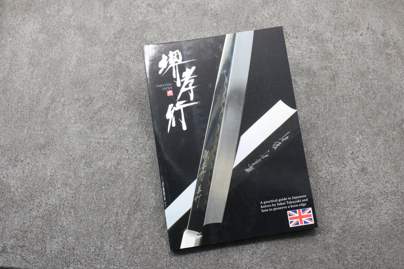 Sakai Takayuki A Practical Guide To Japanese Knives - Japannywholesale