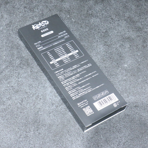 Shapton Rock Star Sharpening Stone  #6000 210mm x 70mm x 25mm - Japannywholesale