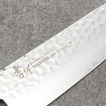 Sakai Takayuki Rinnou VG10 33 Layer Damascus Santoku Japanese Knife 170mm Blue Lacquered Handle - Japannywholesale