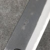 Nao Yamamoto White Steel No.2 Kurouchi Gyuto Japanese Knife 210mm Cherry Blossoms Handle - Japannywholesale