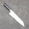 Seisuke Blue Steel No.2 Nashiji Kiritsuke Santoku Japanese Knife 195mm Navy blue Pakka wood Handle - Japannywholesale