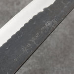 Nao Yamamoto Blue Steel Kurouchi Gyuto Japanese Knife 180mm Shitan (ferrule: Red Pakka wood) Handle - Japannywholesale