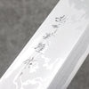 Hideo Kitaoka White Steel No.2 Damascus Mioroshi Deba Japanese Knife 240mm Black Washi Wrapped Handle - Japannywholesale