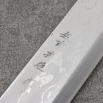 Hideo Kitaoka White Steel No.2 Damascus Mioroshi Deba Japanese Knife 300mm Burnt Oak Handle - Japannywholesale