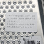 Tsuboe Big Onioroshi Grater Stainless Steel  123mm x 235mm M - Japannywholesale