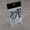 Mini Samekichi Wasabi Grater Stainless Steel  60mm x 100mm S - Japannywholesale