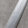 Seisuke Silver Steel No.3 Migaki Polish Finish Petty-Utility  135mm White Oak Handle - Japannywholesale