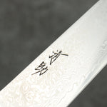 Seisuke VG10 33 Layer Mirrored Finish Damascus Sujihiki  240mm Brown Pakka wood Handle - Japannywholesale