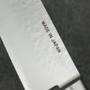 Seisuke VG5 Hammered Kasumitogi Nakiri  160mm Black Pakka wood Handle - Japannywholesale