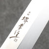 Sakai Takayuki Ginryu Honyaki Swedish Steel Mirrored Finish Sakimaru Yanagiba  300mm Stabilized wood Handle with Sheath - Japannywholesale