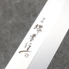 Sakai Takayuki Ginryu Honyaki Swedish Steel Mirrored Finish Sakimaru Yanagiba  300mm Stabilized wood Handle with Sheath - Japannywholesale