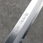 Sakai Takayuki Byakko White Steel No.1 Kiritsuke Yanagiba  300mm Stabilized wood Handle with Sheath - Japannywholesale