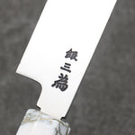Sakai Takayuki Chef Series Silver Steel No.3 Yanagiba  300mm Stabilized wood (White Ferrule and End Cap) Handle with Sheath - Japannywholesale