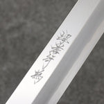 Sakai Takayuki Chef Series Silver Steel No.3 Fuguhiki  300mm Stabilized wood (White Ferrule and End Cap) Handle with Sheath - Japannywholesale