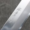 Sakai Takayuki Chef Series Silver Steel No.3 Mukimono  180mm Stabilized wood (White Ferrule and End Cap) Handle with Sheath - Japannywholesale