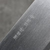 Nakaniida White Steel No.2 Migaki Polish Finish Nakiri  165mm Magnolia Handle - Japannywholesale