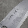 Nakaniida White Steel No.2 Black Deba  120mm Magnolia Handle - Japannywholesale