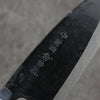 Nakaniida White Steel No.2 Black Deba  105mm Magnolia Handle - Japannywholesale