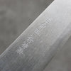 Nakaniida White Steel No.2 Migaki Polish Finish Petty-Utility  120mm Magnolia Handle - Japannywholesale