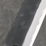 Nao Yamamoto White Steel No.2 Kurouchi Sujihiki  240mm Cherry Tree Handle - Japannywholesale
