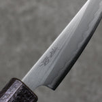 Seisuke White Steel No.1 Migaki Polish Finish Paring  80mm Oak with Purple Lacquer Handle - Japannywholesale