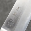 Seisuke VG1 Migaki Polish Finish Santoku  165mm Black Pakka wood Handle - Japannywholesale