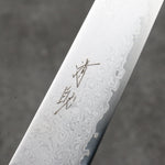 Seisuke VG10 Damascus Petty-Utility  180mm Stabilized wood Handle - Japannywholesale