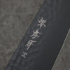 Sakai Takayuki Kurokage VG10 Hammered Teflon Coating Kiritsuke Santoku  160mm Black Lacquered Handle - Japannywholesale