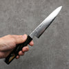 Kajin Cobalt Special Steel Damascus Petty-Utility  135mm Dark Blue and Gold with Fuji Lacquered Handle - Japannywholesale