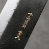 Hayashida Blue Steel No.2 Black Finished Bunka  160mm Walnut Handle - Japannywholesale