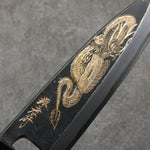 Sakai Takayuki Gold Filled Engraving by Kubota Ittoryumon White Steel No.2 Black Finished Deba  180mm Ebony Wood Handle - Japannywholesale