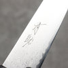 Seisuke VG10 Damascus Kiritsuke Petty-Utility  120mm Magnolia Handle - Japannywholesale