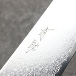 Seisuke SG2 Damascus Gyuto  240mm Magnolia Handle - Japannywholesale