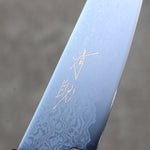 Seisuke VG10 Ion plating Damascus Petty-Utility  105mm Magnolia Handle - Japannywholesale