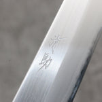 Seisuke White Steel No.1 Migaki Polish Finish Sujihiki  240mm Oak with Purple Lacquer Handle - Japannywholesale