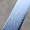 Seisuke VG10 Ion plating Damascus Petty-Utility  150mm Magnolia Handle - Japannywholesale