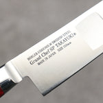 Sakai Takayuki Grand Chef SP Uddeholm Swedish stain-resistant steel Petty-Utility Salmon  150mm SP Type III (Volcano) Handle - Japannywholesale