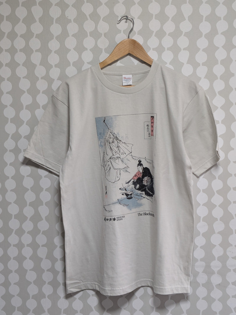 Seisuke T-Shirt (Blacksmith) Beige 150 - Japannywholesale