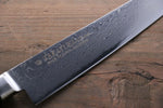 Sakai Takayuki Molybdenum 63 Layer Damascus Sujihiki  240mm - Japannywholesale