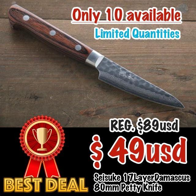 Seisuke VG10 17 Layer Damascus Petty-Utility  80mm Mahogany Handle - Japannywholesale