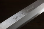 Sakai Takayuki Chef Series Silver Steel No.3 Yanagiba  Magnolia Handle - Japannywholesale