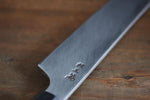 Sakai Takayuki Chef Series Silver Steel No.3 Yanagiba  Magnolia Handle - Japannywholesale