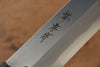 Sakai Takayuki Kasumitogi White Steel Hamokiri  240mm - Japannywholesale