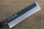 Kikumori VG10 Mirrored Finish Usuba Japanese Chef Knife 180mm - Japannywholesale