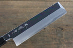 Kikumori VG10 Mirrored Finish Usuba Japanese Chef Knife 180mm - Japannywholesale