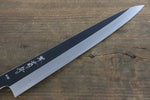 Kikumori VG10 Mirrored Finish Sujihiki Japanese Chef Knife 240mm with Ebony Handle - Japannywholesale