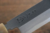 Masamoto Hongasumi White Steel No.2 Kakugata Usuba  180mm Magnolia Handle - Japannywholesale