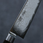 Seisuke Nami AUS10 Mirrored Finish Damascus Petty-Utility  135mm Brown Pakka wood Handle - Japannywholesale