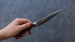 Seisuke Swedish Steel-stn Hammered Petty-Utility  150mm Mahogany Handle - Japannywholesale