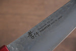 Sakai Takayuki VG10 33 Layer Damascus Sabaki  180mm Live oak Lacquered (Kouseki) Handle - Japannywholesale